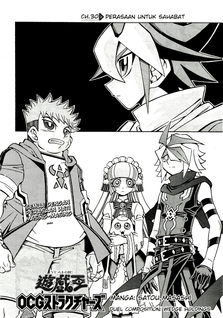 Manga Yu-Gi-Oh! OCG Structures Chapter 30 gambar nomor 2