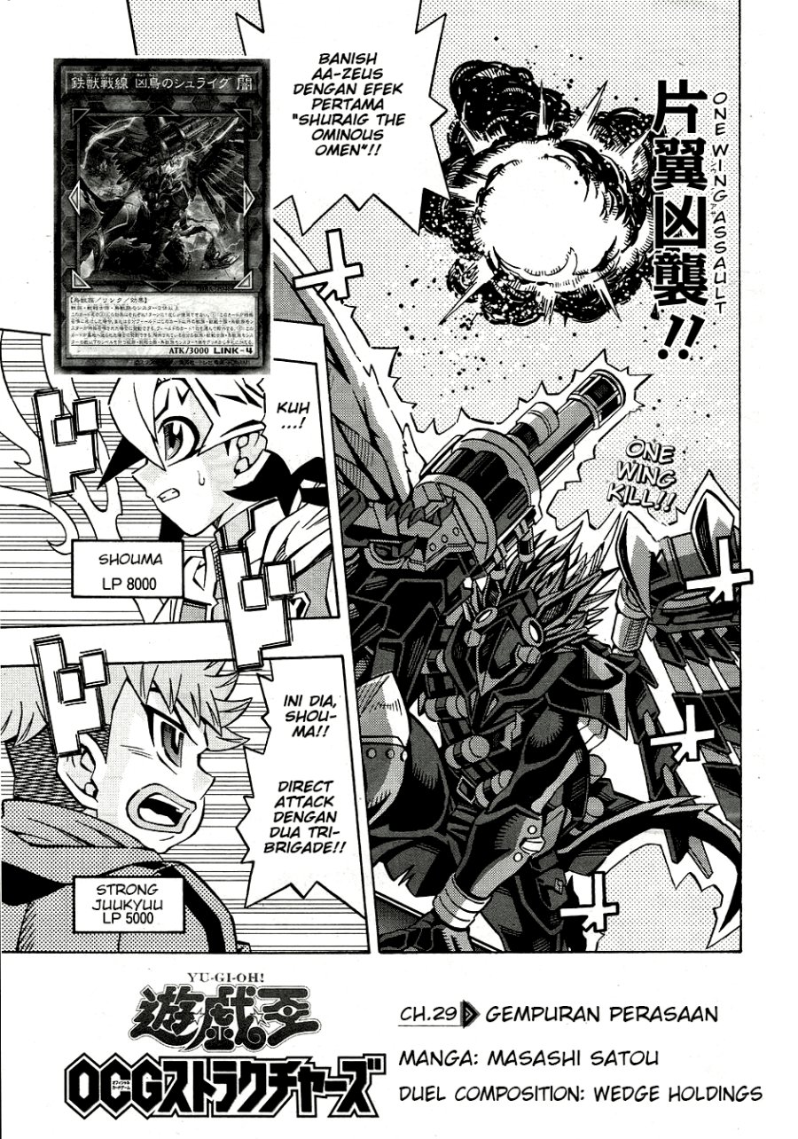 Komik Yu-Gi-Oh! OCG Structures Chapter 29 gambar nomor 1
