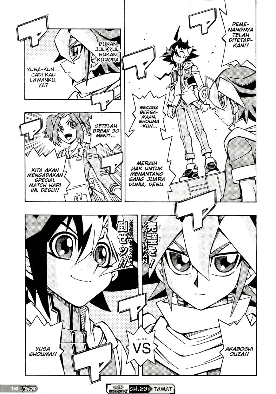 Yu-Gi-Oh! OCG Structures Chapter 29 Gambar 23