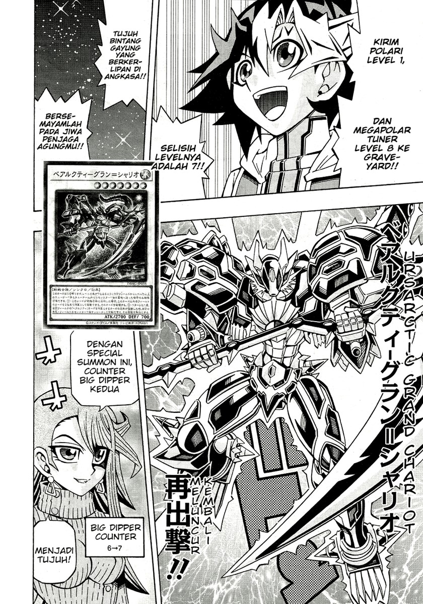 Yu-Gi-Oh! OCG Structures Chapter 26 Gambar 14