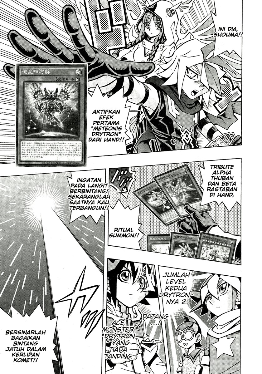 Yu-Gi-Oh! OCG Structures Chapter 25 Gambar 11