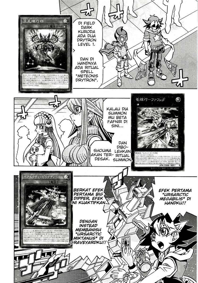 Manga Yu-Gi-Oh! OCG Structures Chapter 25 gambar nomor 2