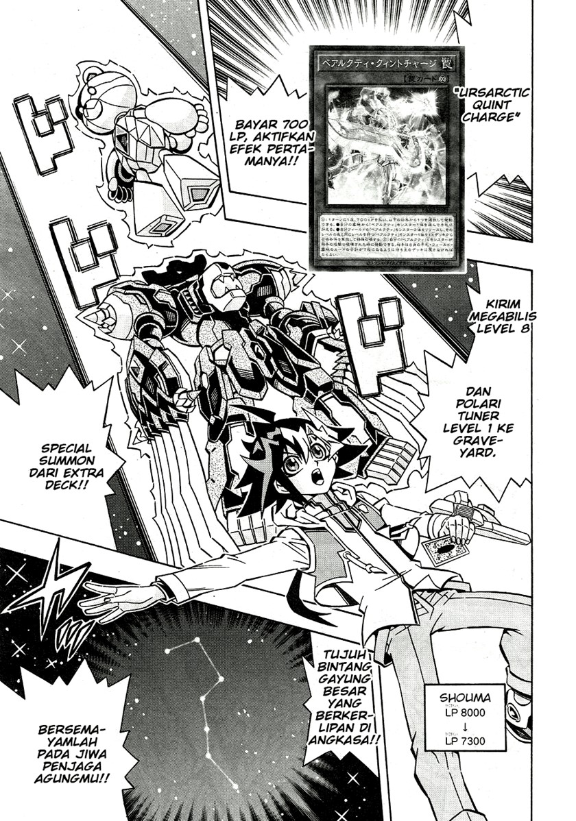 Yu-Gi-Oh! OCG Structures Chapter 25 Gambar 5