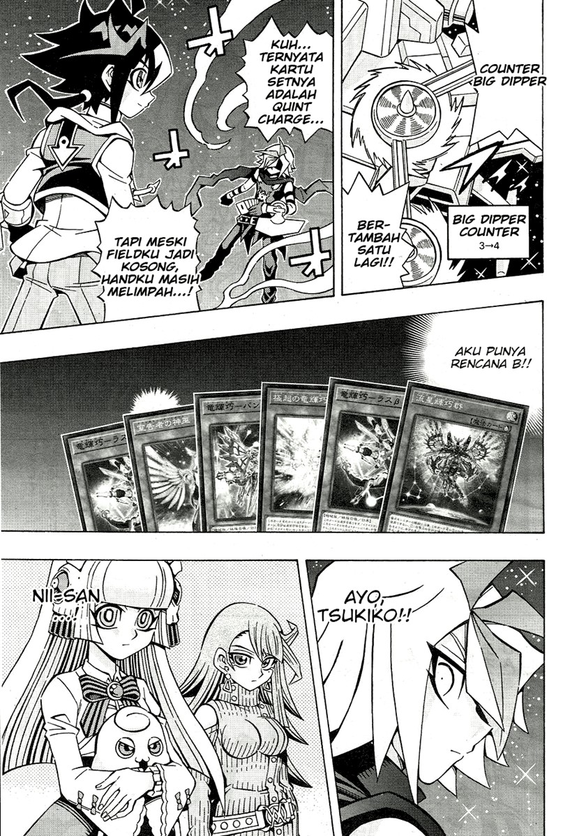 Yu-Gi-Oh! OCG Structures Chapter 25 Gambar 7