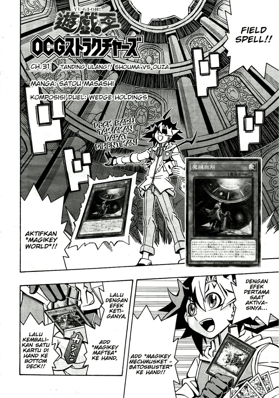 Manga Yu-Gi-Oh! OCG Structures Chapter 31 gambar nomor 2