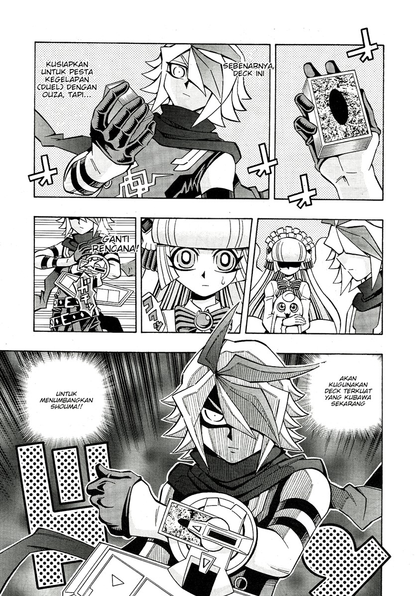 Yu-Gi-Oh! OCG Structures Chapter 24 Gambar 16