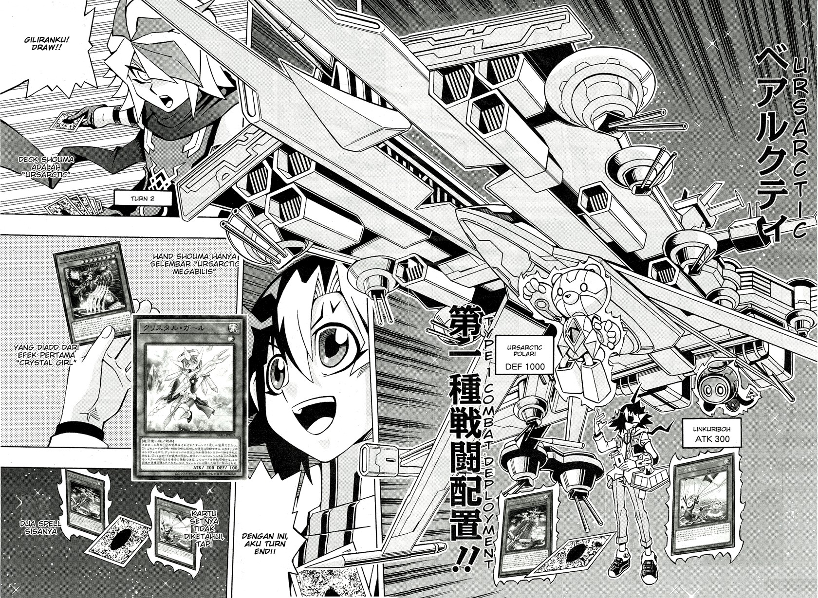 Yu-Gi-Oh! OCG Structures Chapter 24 Gambar 19