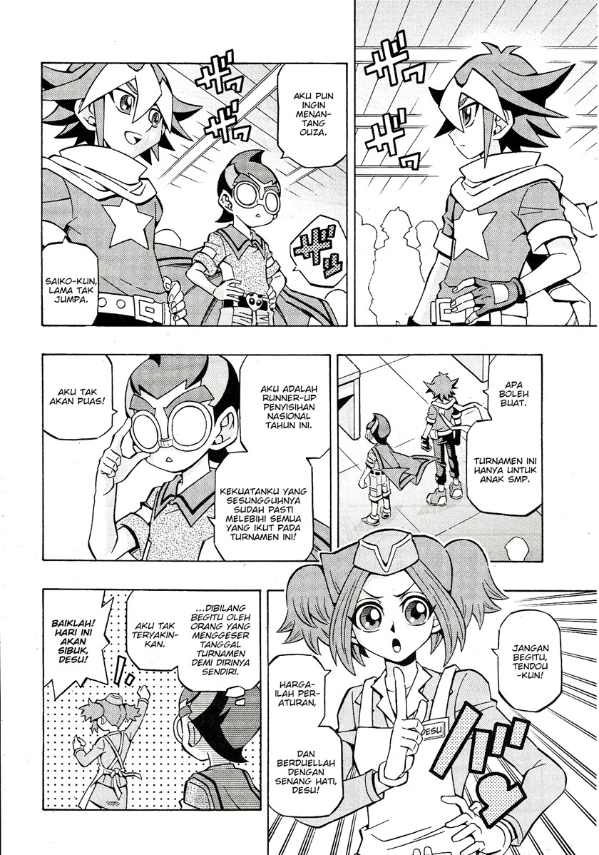 Yu-Gi-Oh! OCG Structures Chapter 24 Gambar 11