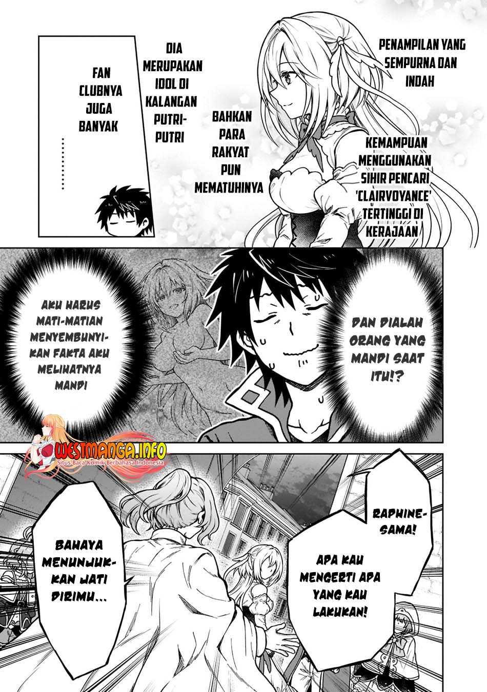 D Rank Adventurer Invited By A Brave Party, And The Stalking Princess Chapter 09 Gambar 19