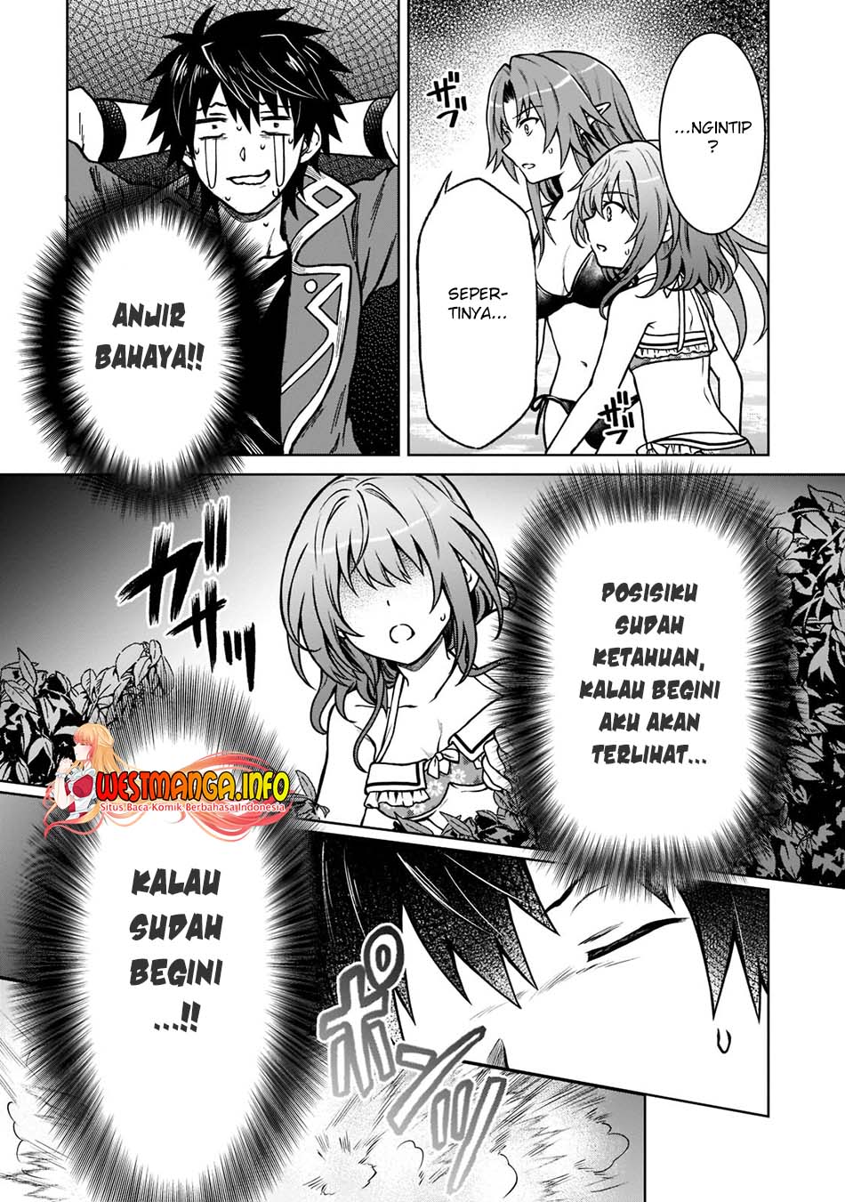 D Rank Adventurer Invited By A Brave Party, And The Stalking Princess Chapter 08 Gambar 14