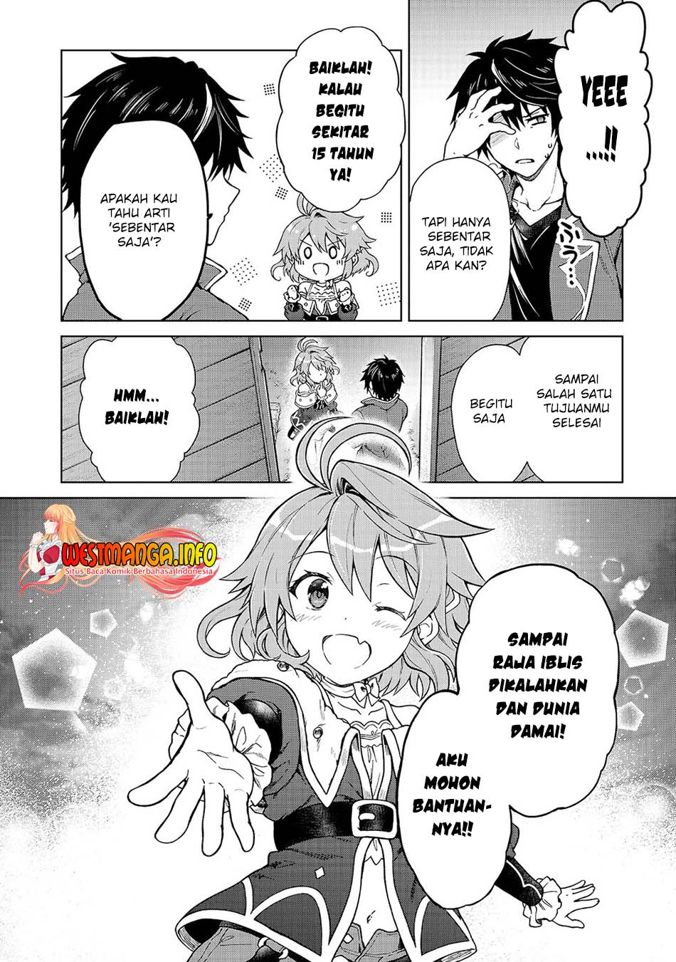 D Rank Adventurer Invited By A Brave Party, And The Stalking Princess Chapter 01 Gambar 22