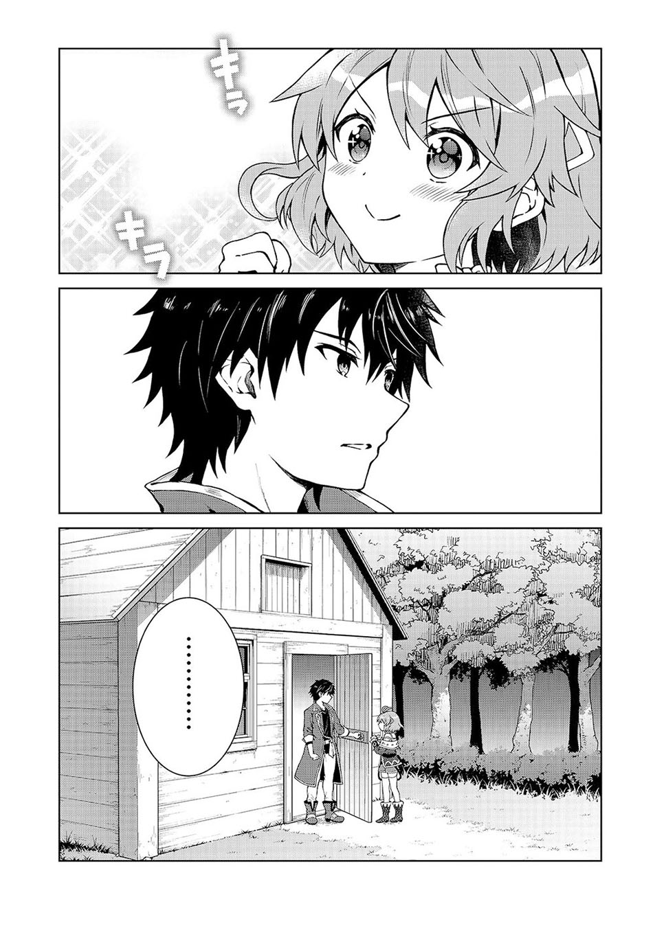 D Rank Adventurer Invited By A Brave Party, And The Stalking Princess Chapter 01 Gambar 8