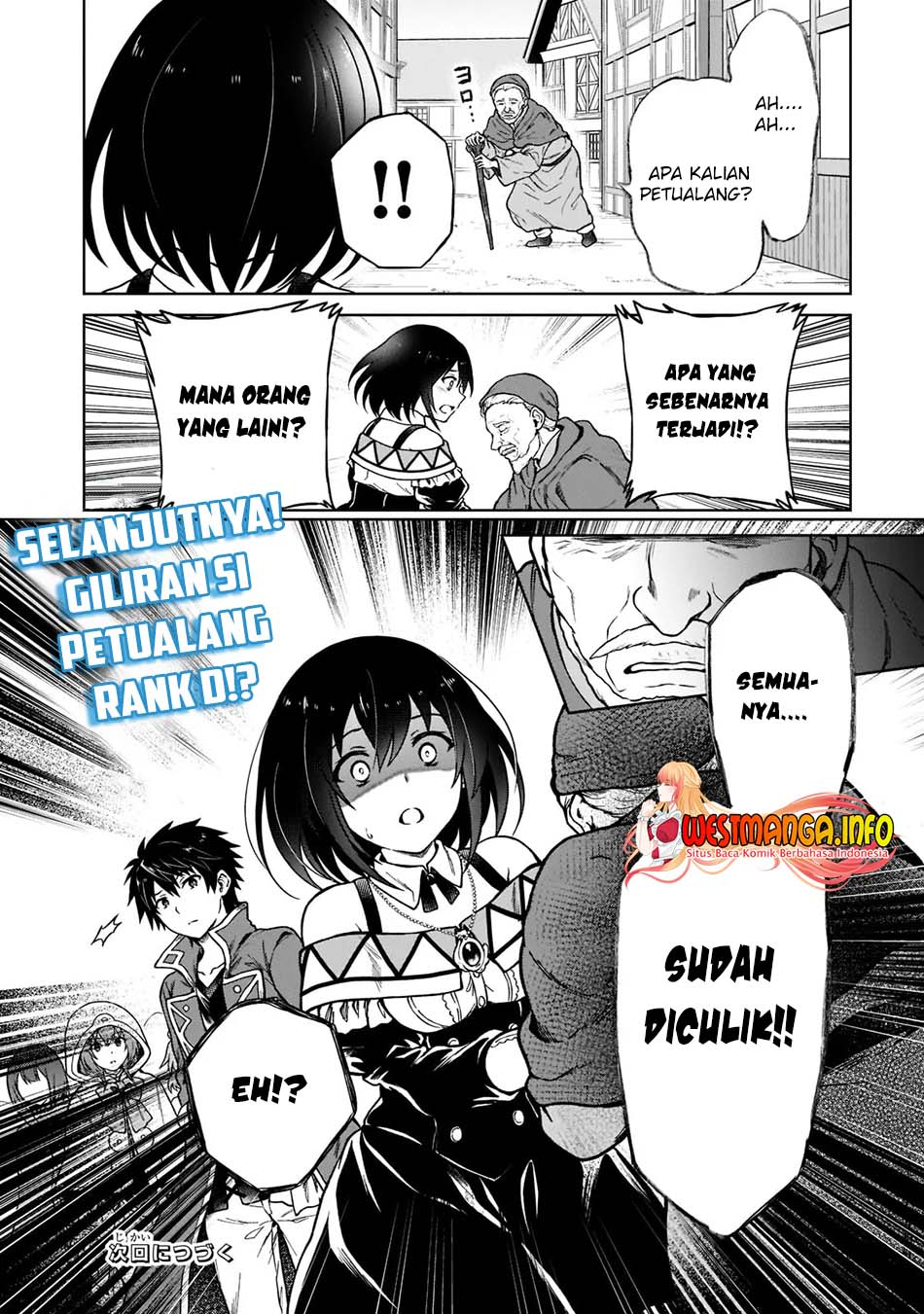 D Rank Adventurer Invited By A Brave Party, And The Stalking Princess Chapter 04 Gambar 25