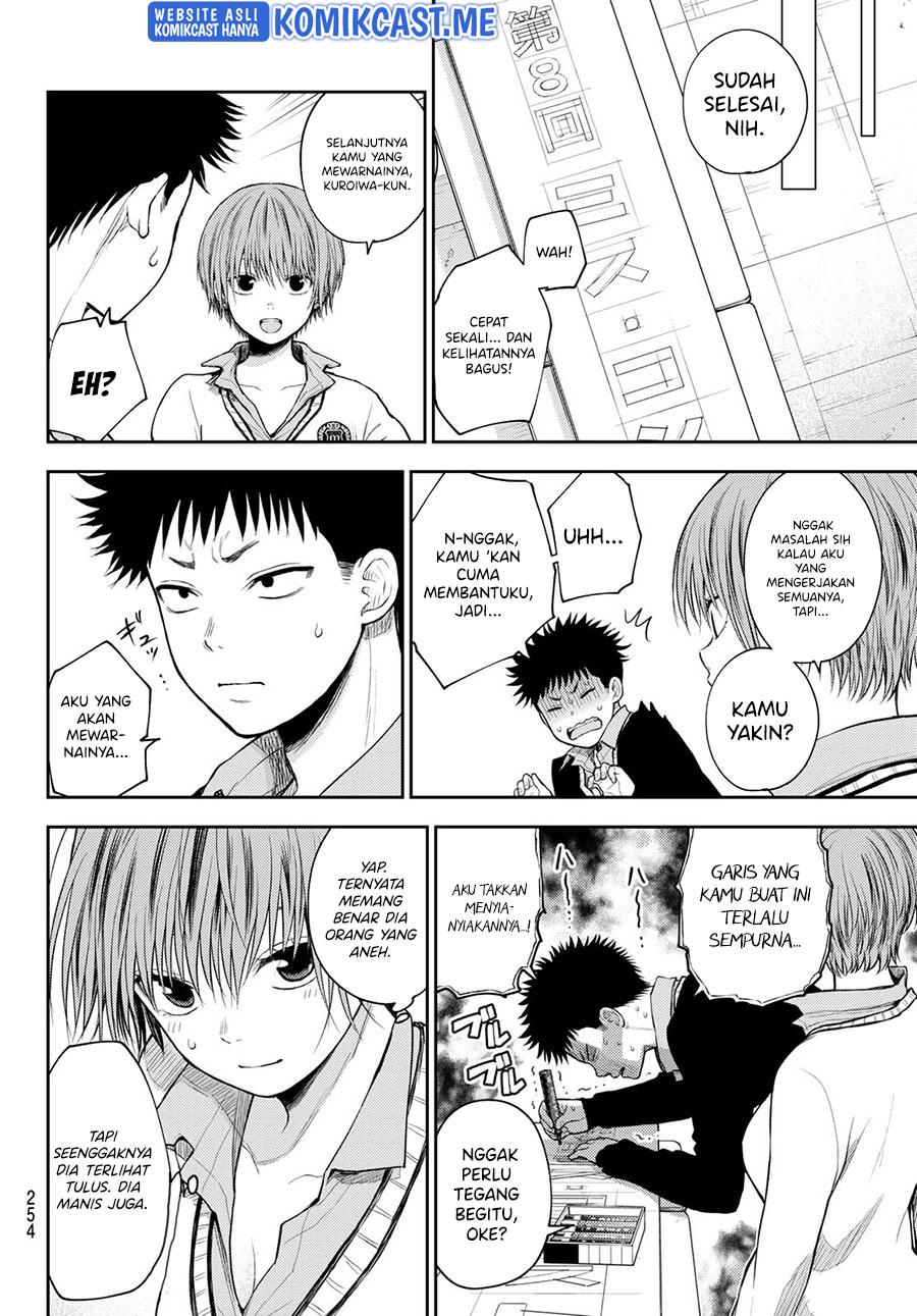 Kuroiwa Medaka ni Watashi no Kawaii ga Tsuujinai Chapter 56 Gambar 11