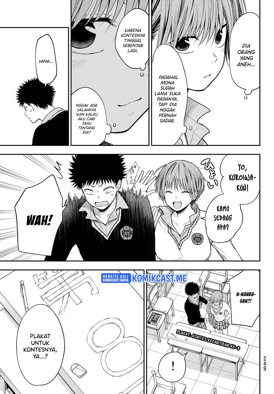 Kuroiwa Medaka ni Watashi no Kawaii ga Tsuujinai Chapter 56 Gambar 6