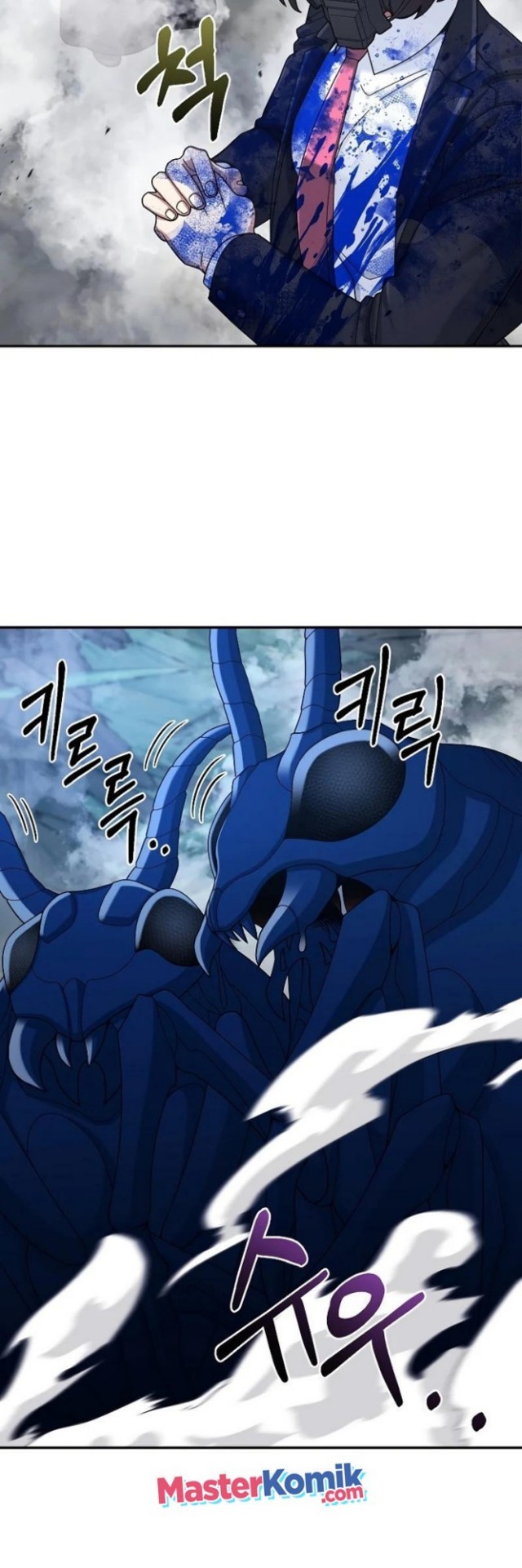 The Newbie Is Too Strong Chapter 23 Gambar 32