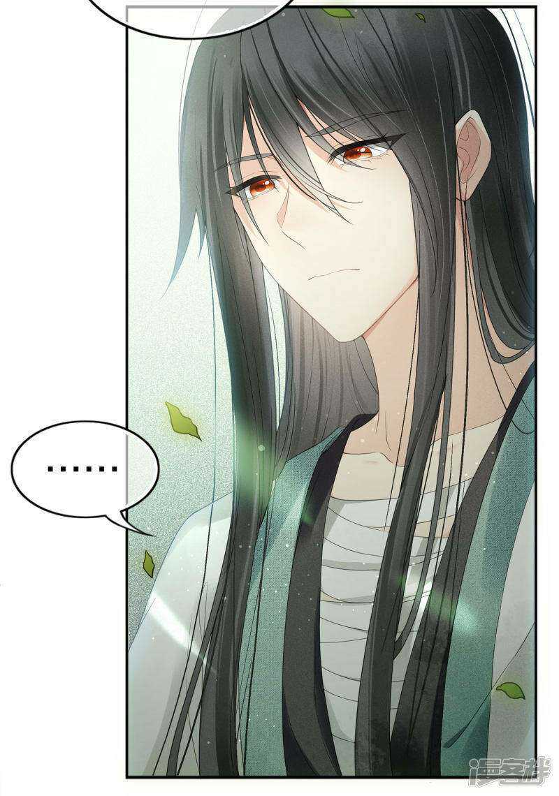 Lost You Forever Chapter 05 Gambar 16