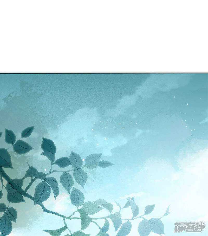 Lost You Forever Chapter 05 Gambar 19