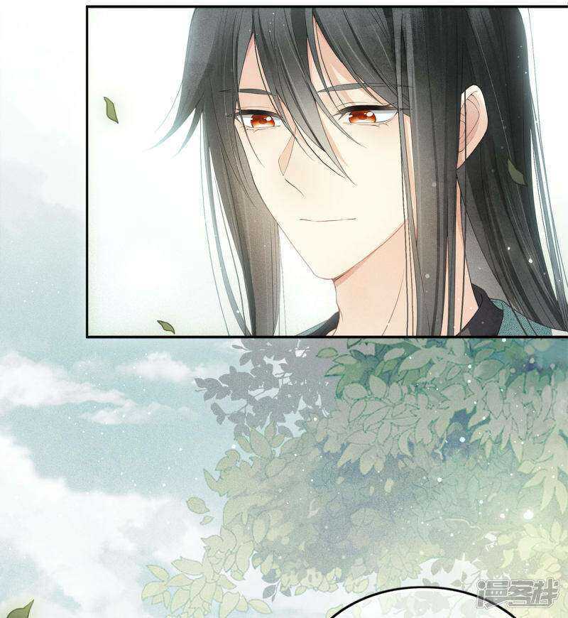 Lost You Forever Chapter 05 Gambar 27
