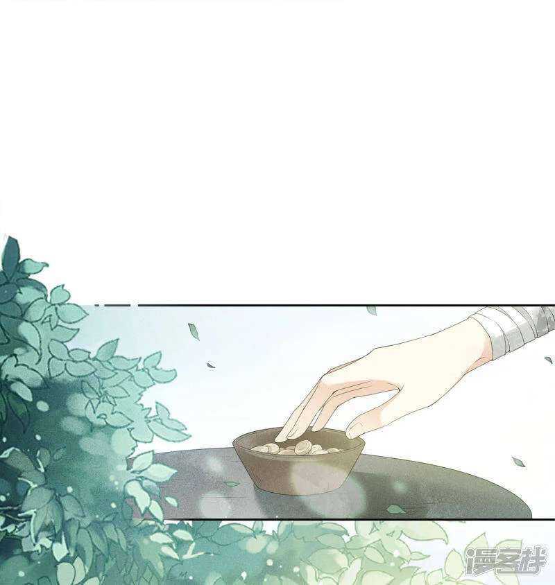 Lost You Forever Chapter 05 Gambar 29