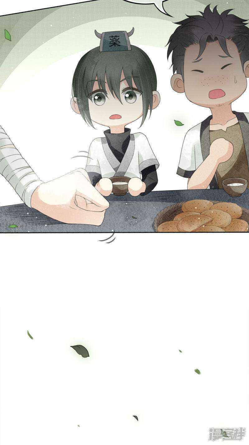 Lost You Forever Chapter 05 Gambar 22