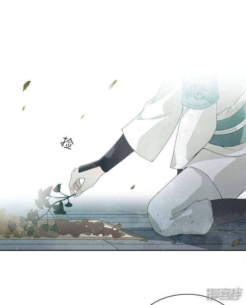 Lost You Forever Chapter 05 Gambar 44