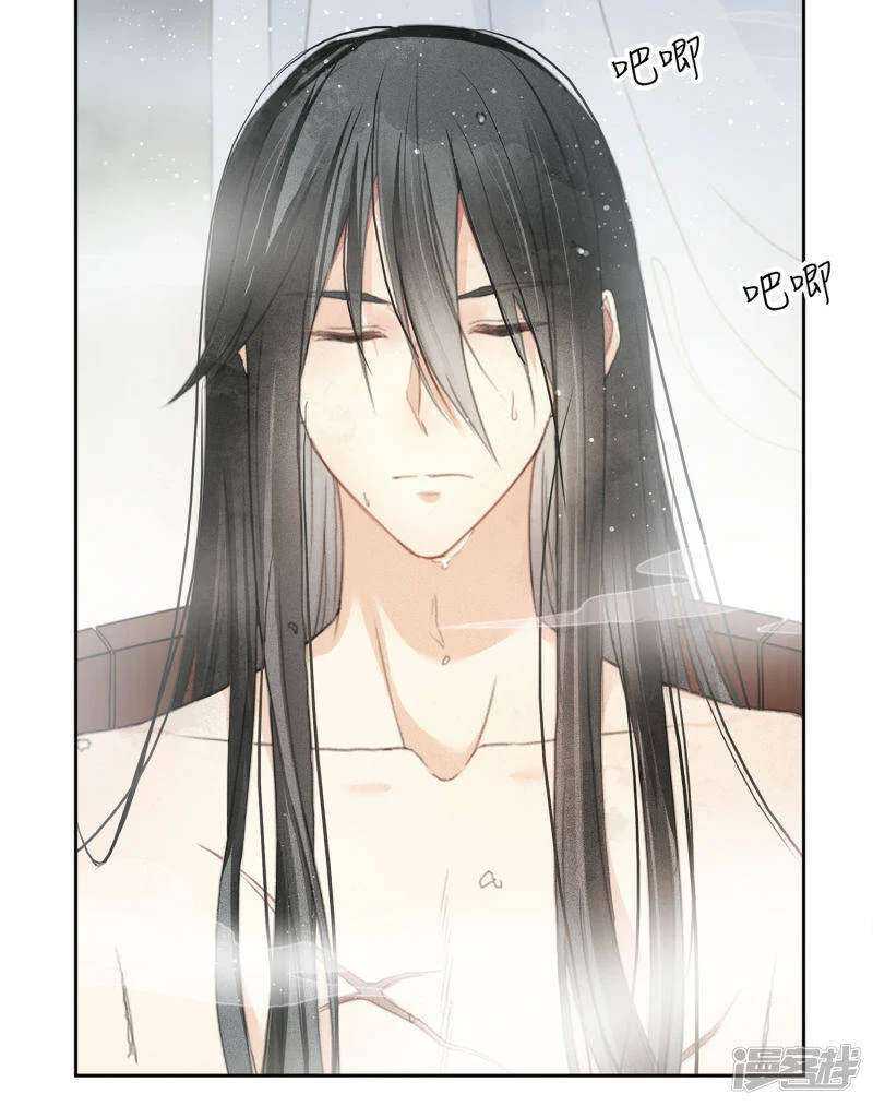 Lost You Forever Chapter 04 Gambar 18