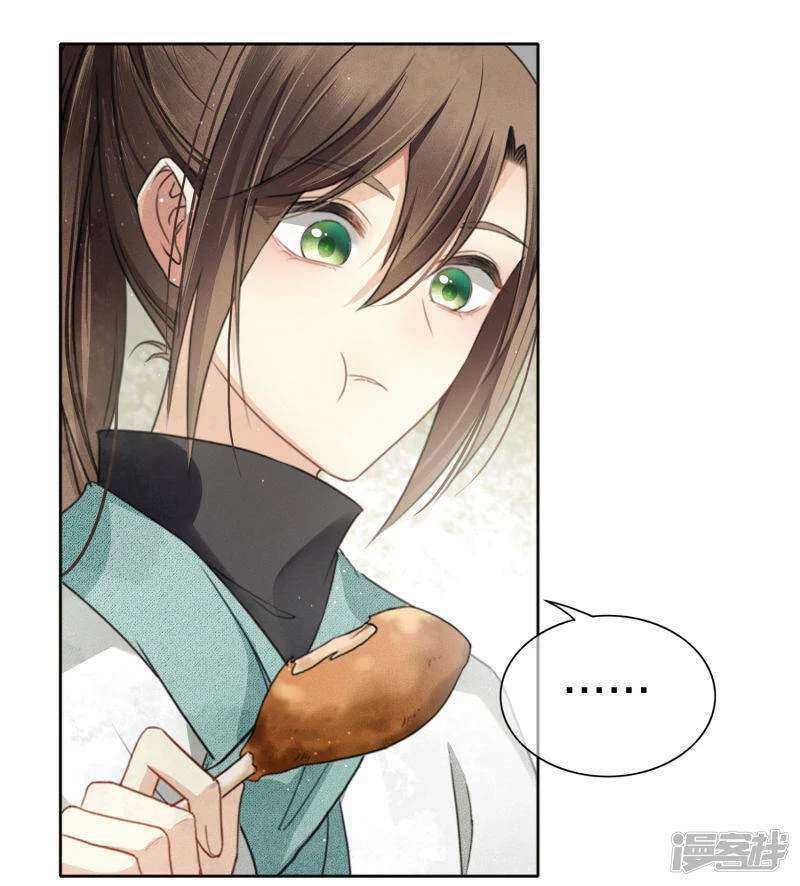 Lost You Forever Chapter 04 Gambar 10