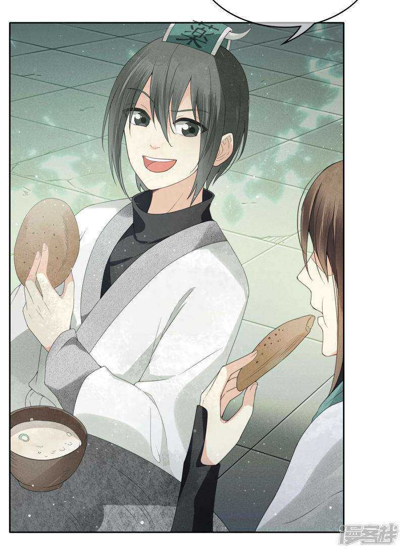 Lost You Forever Chapter 04 Gambar 26