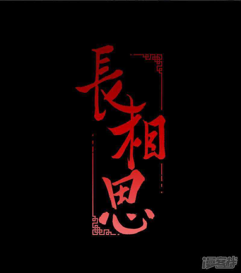 Manhua Lost You Forever Chapter 04 gambar nomor 2