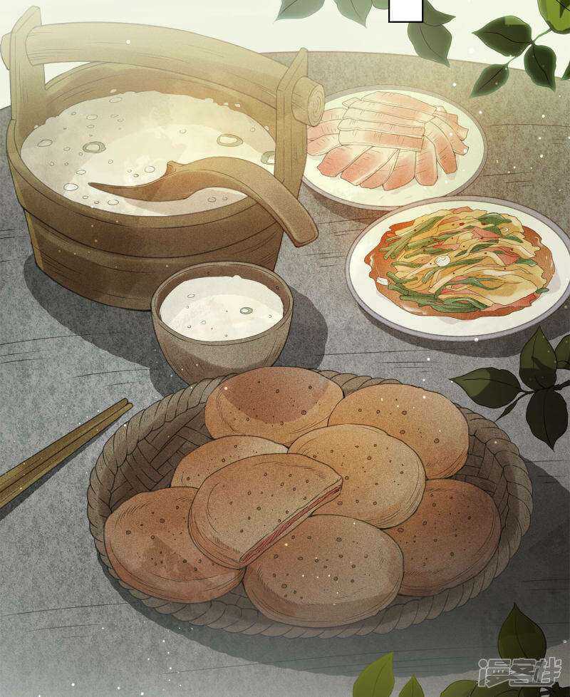 Lost You Forever Chapter 04 Gambar 23