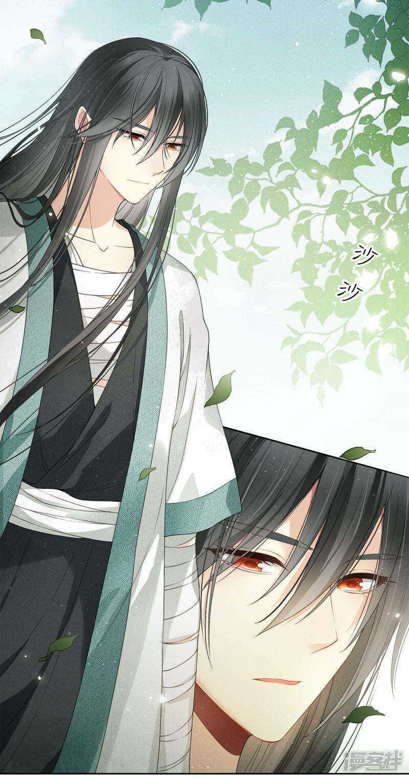 Lost You Forever Chapter 04 Gambar 34