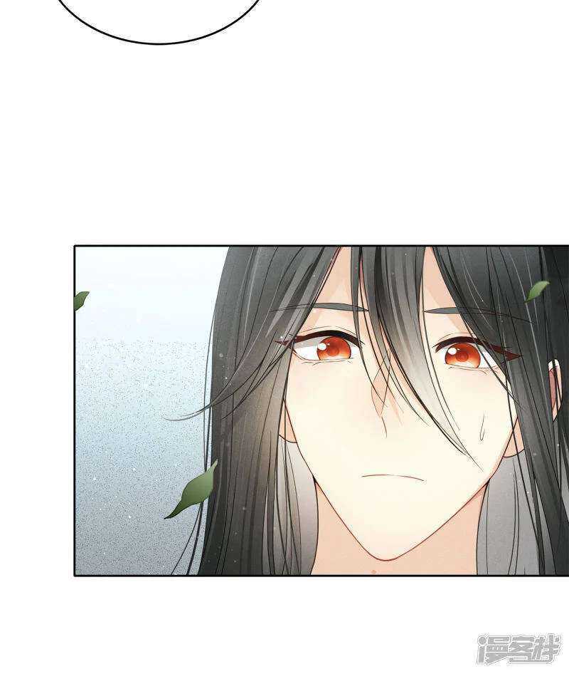 Lost You Forever Chapter 04 Gambar 38