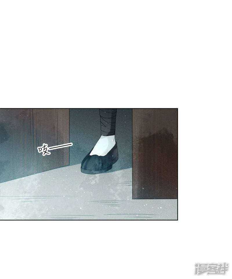 Lost You Forever Chapter 04 Gambar 32