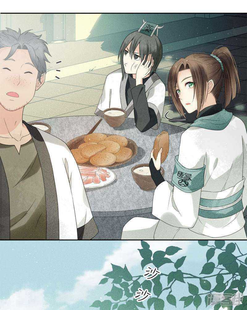 Lost You Forever Chapter 04 Gambar 33