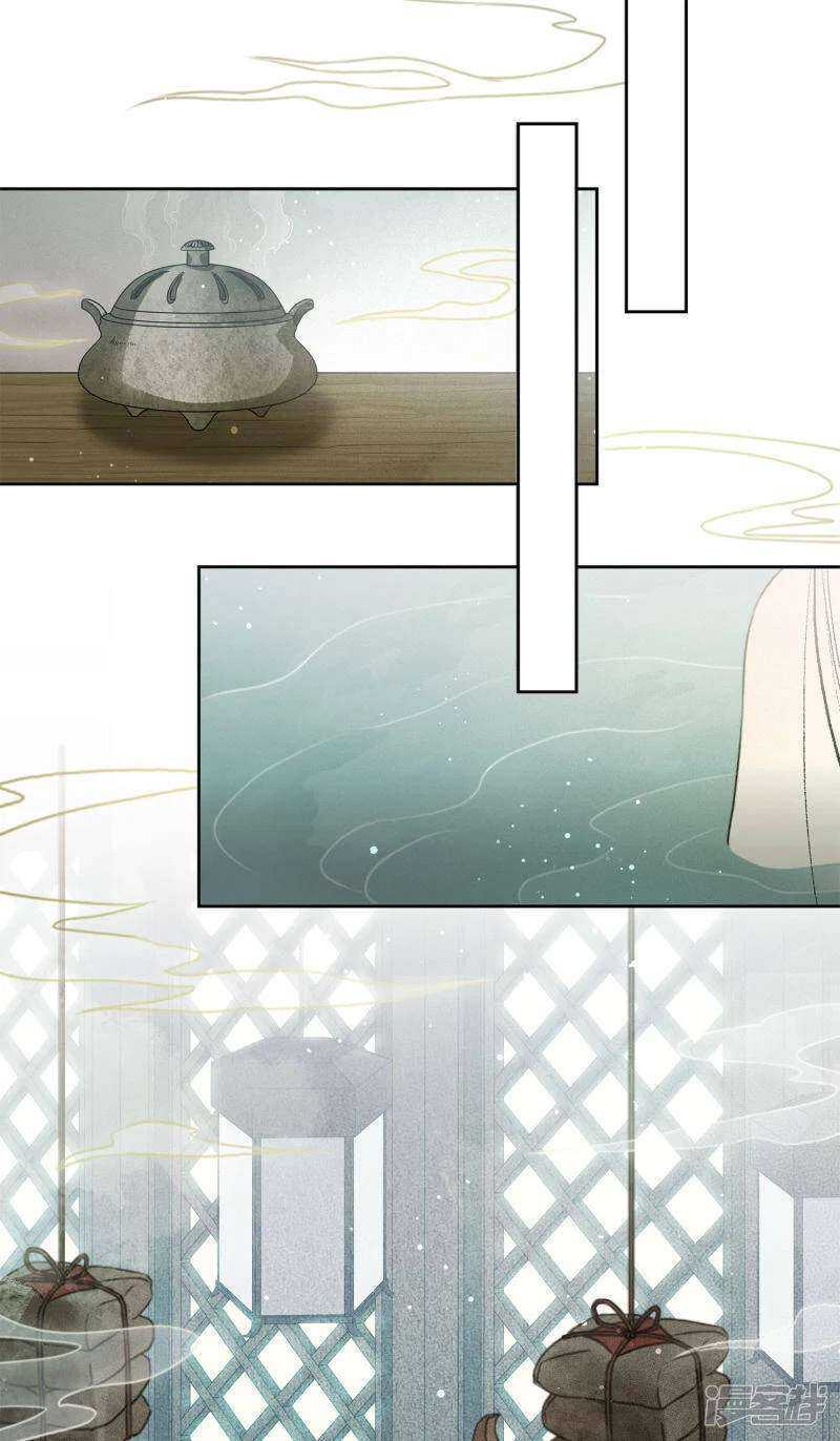 Lost You Forever Chapter 04 Gambar 6