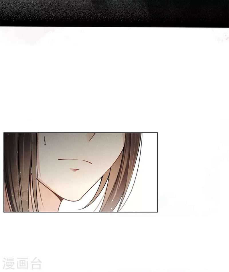 Lost You Forever Chapter 03 Gambar 16