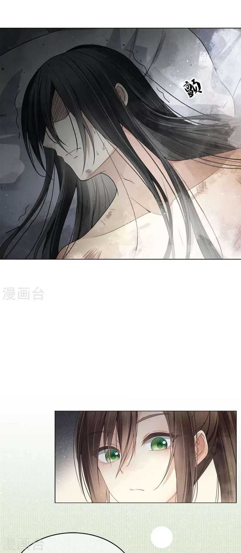 Lost You Forever Chapter 03 Gambar 24