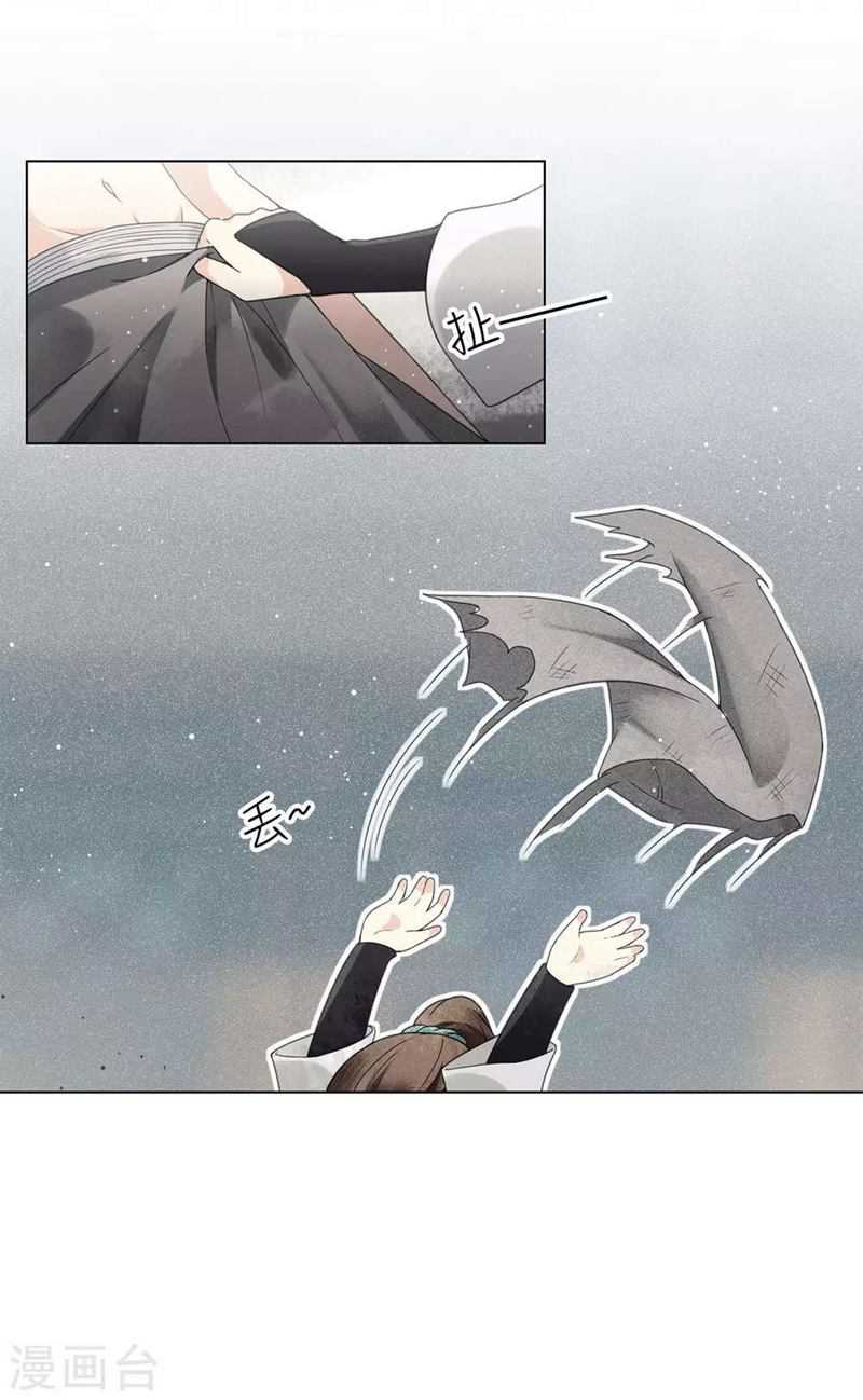 Lost You Forever Chapter 03 Gambar 26