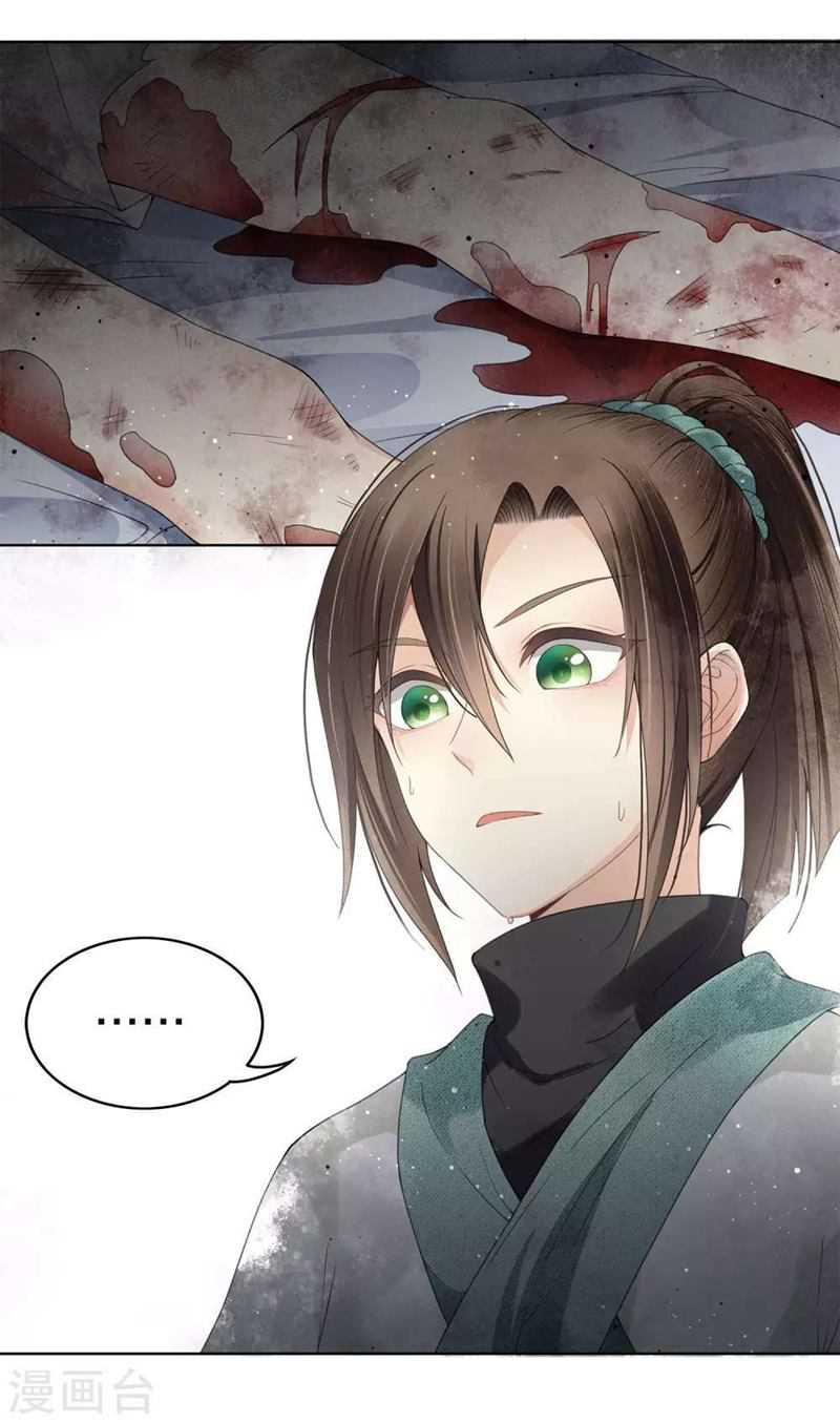 Lost You Forever Chapter 03 Gambar 27