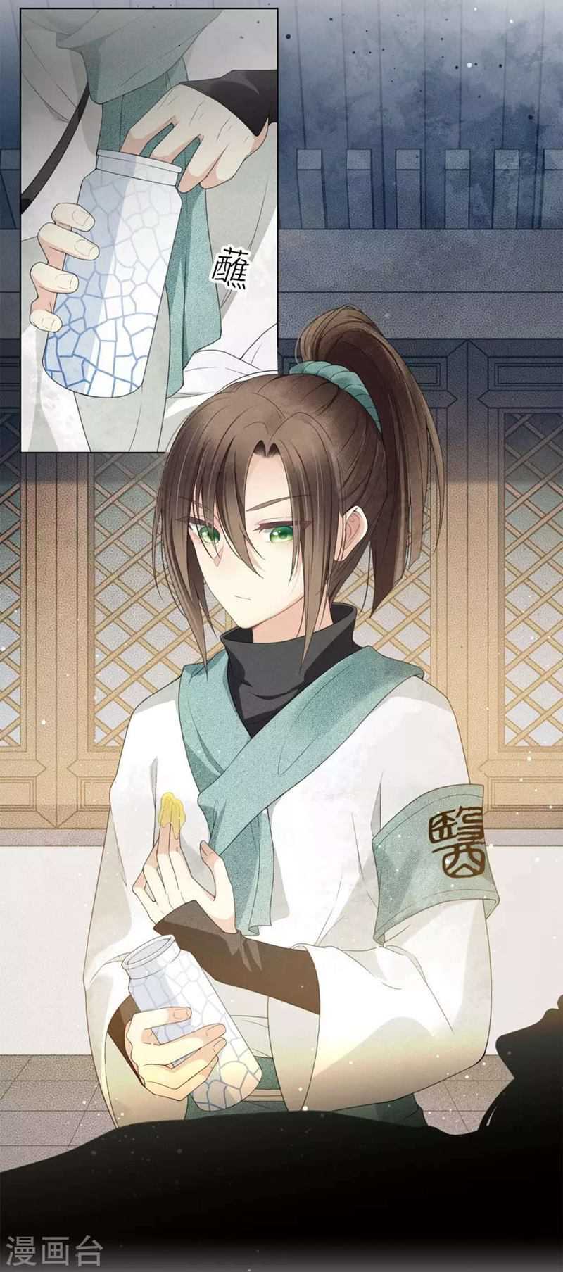 Lost You Forever Chapter 03 Gambar 31