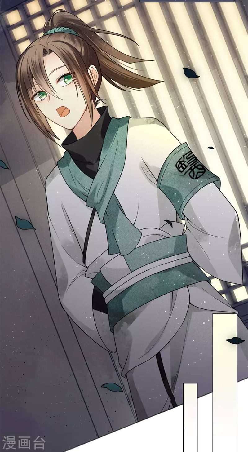 Lost You Forever Chapter 03 Gambar 9