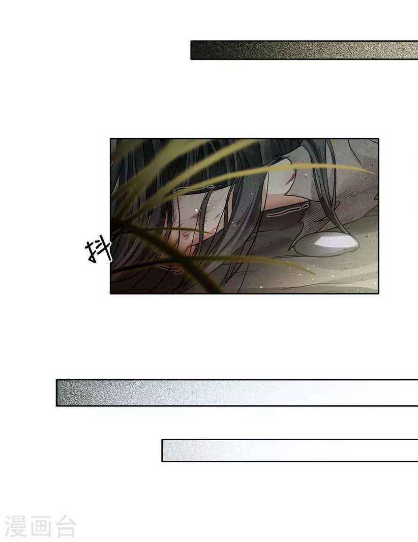 Lost You Forever Chapter 02 Gambar 14