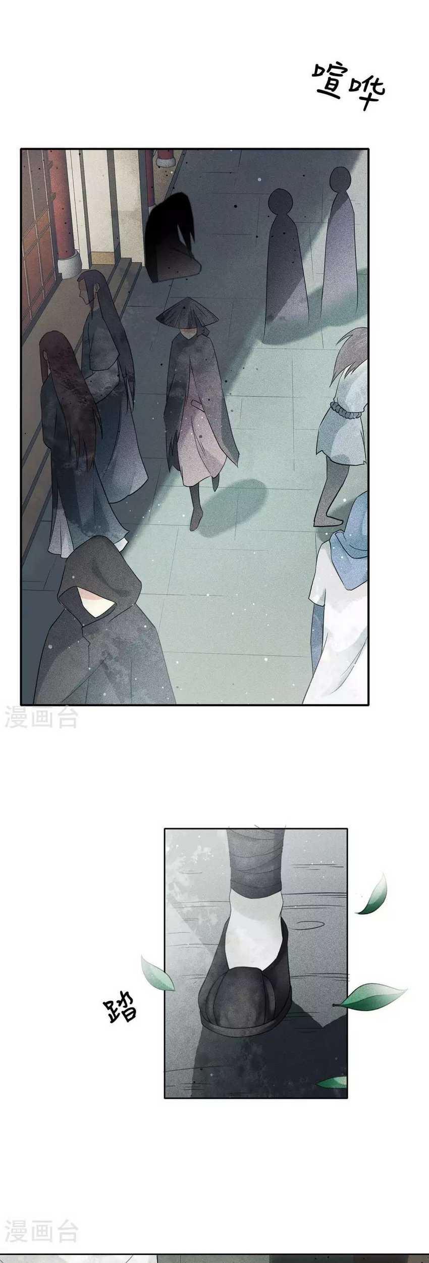 Lost You Forever Chapter 02 Gambar 19