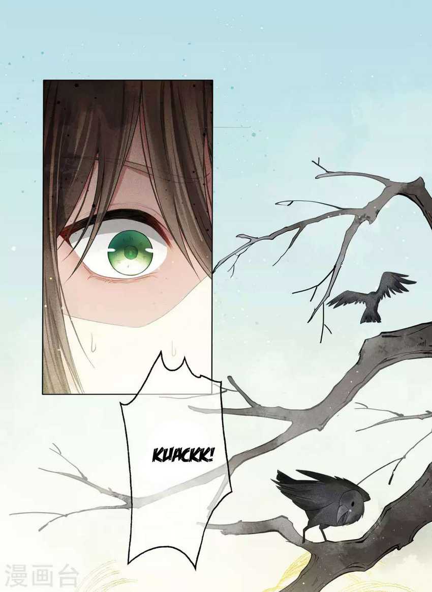 Lost You Forever Chapter 02 Gambar 6