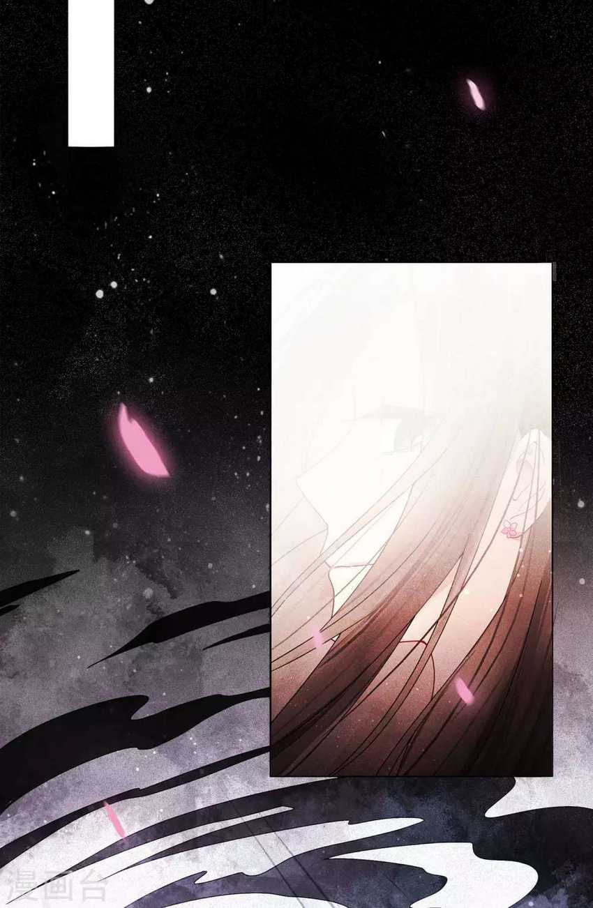 Lost You Forever Chapter 01 Gambar 16