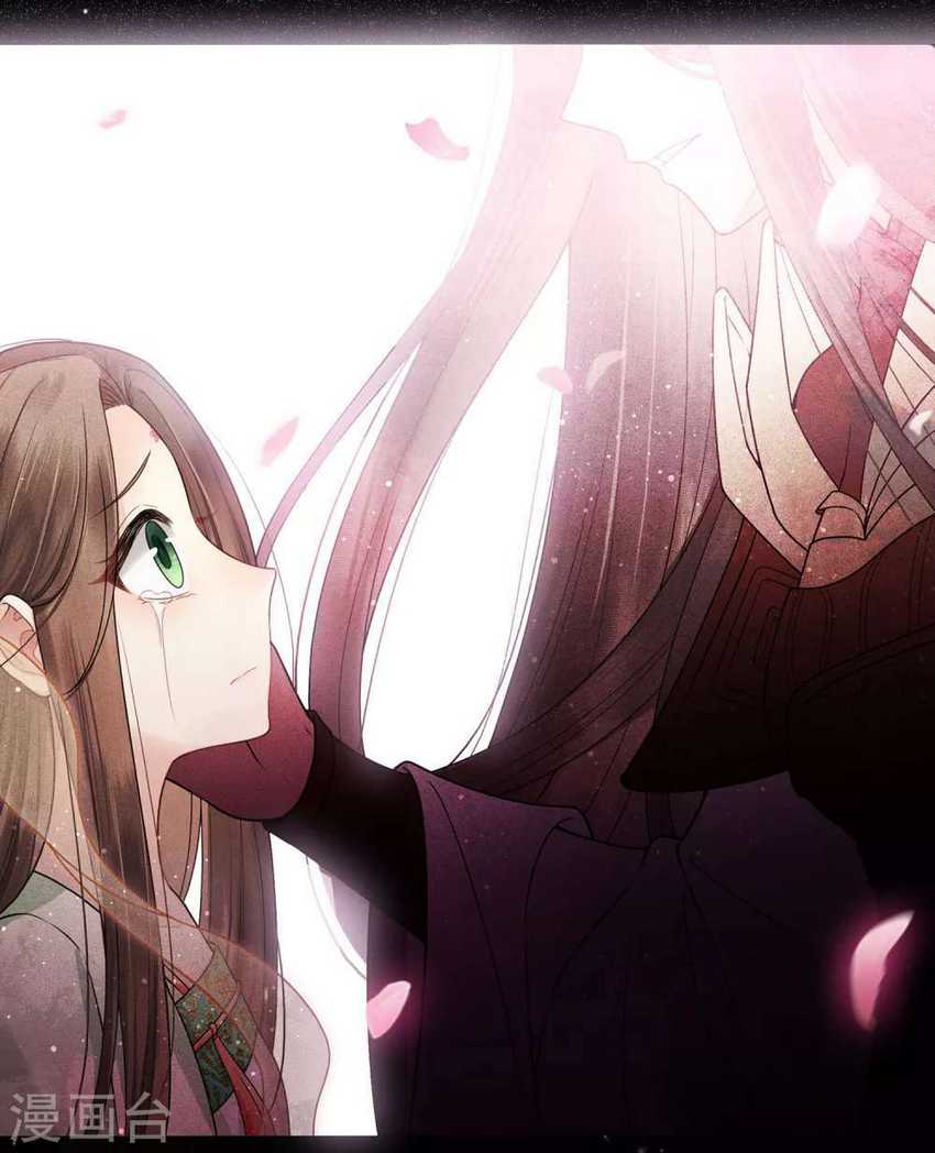 Lost You Forever Chapter 01 Gambar 12