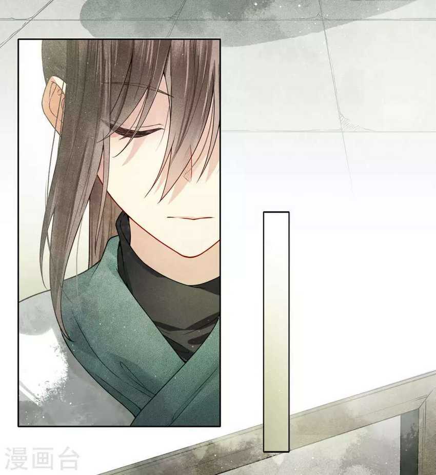 Lost You Forever Chapter 01 Gambar 28