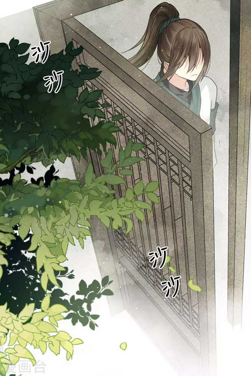 Lost You Forever Chapter 01 Gambar 29