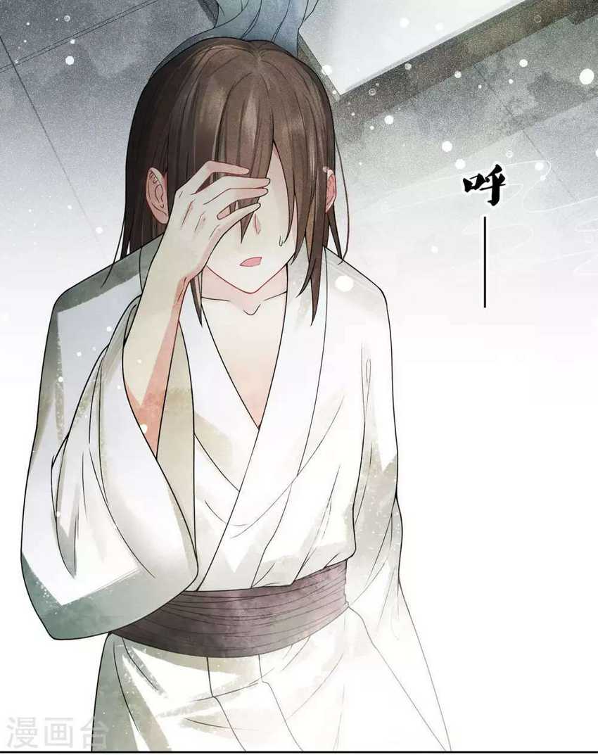 Lost You Forever Chapter 01 Gambar 23